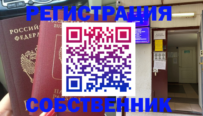 прописка для кредита в Белёве